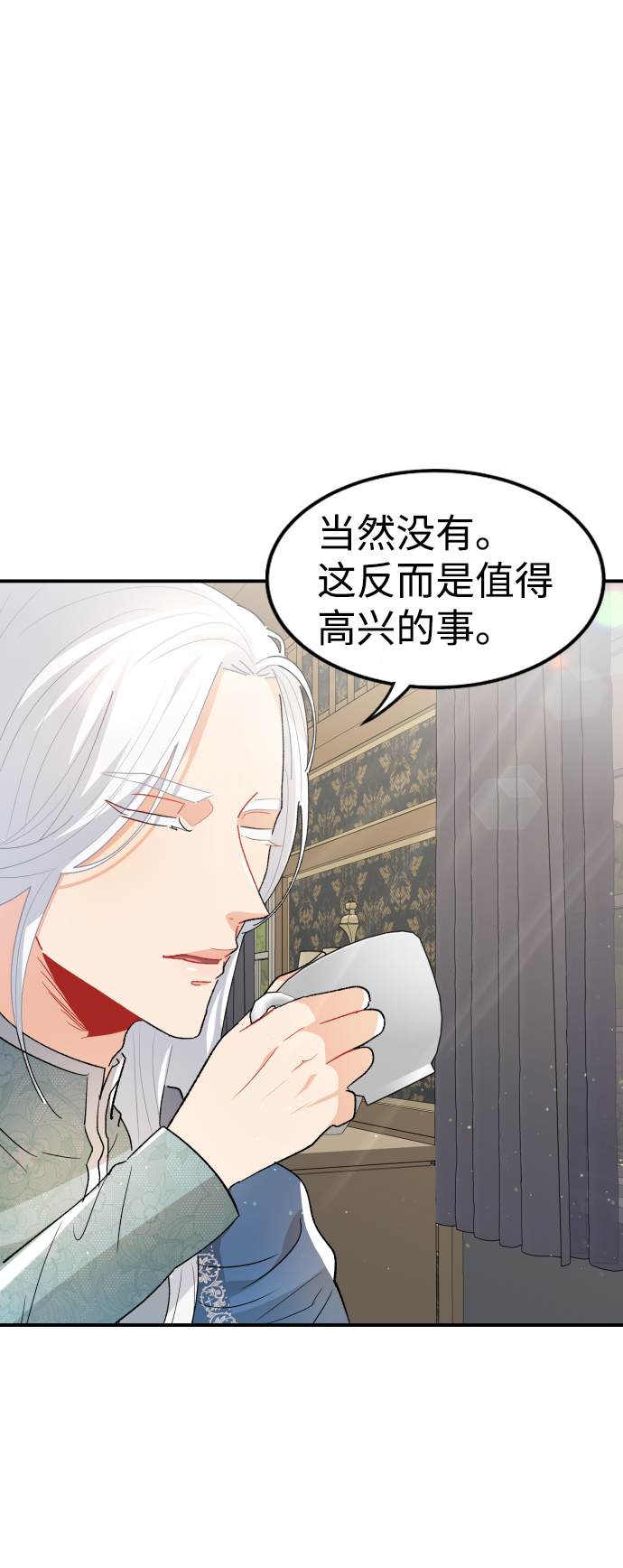 第59话18