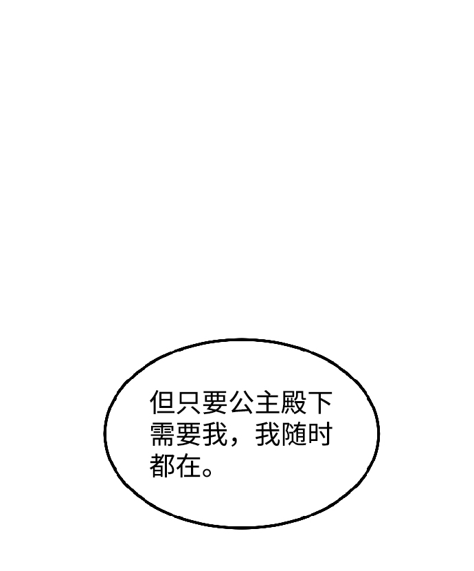 第58话41