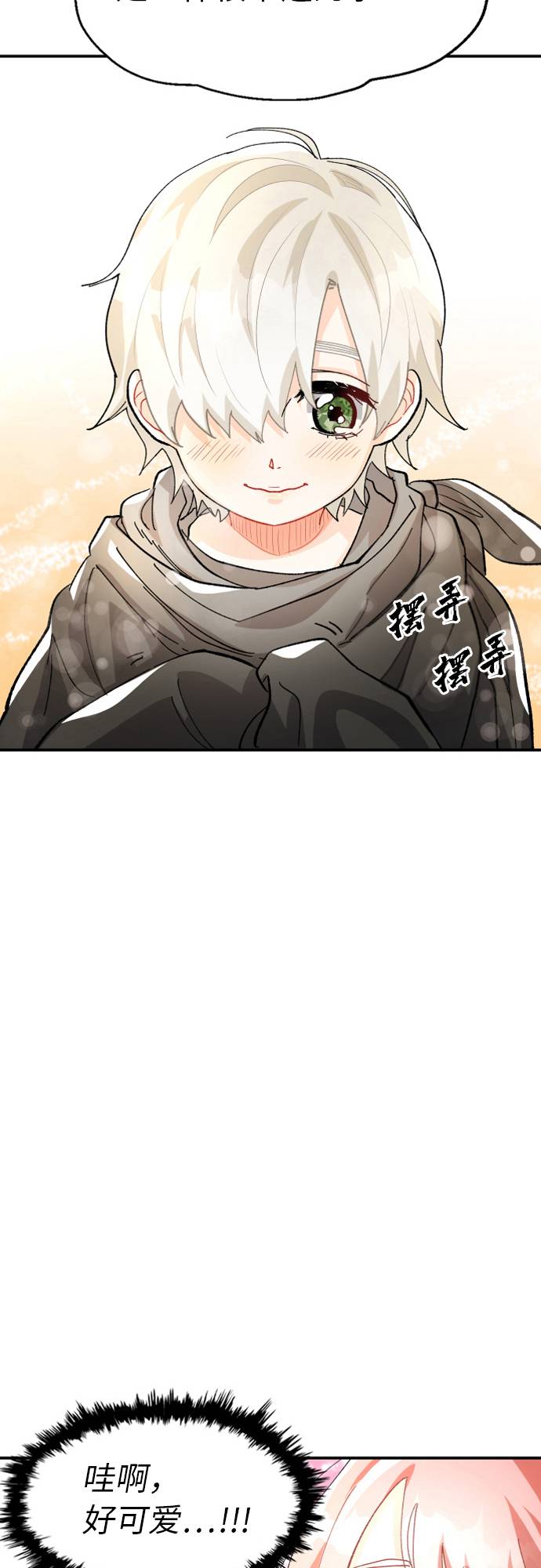 第3话14