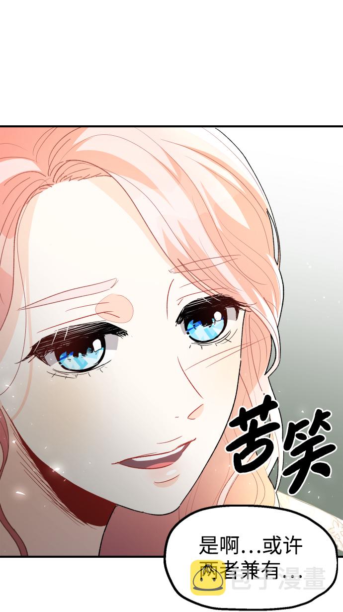 第63话20