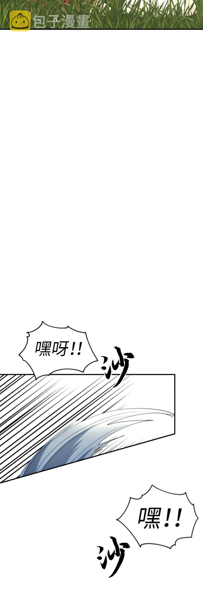 第9话11