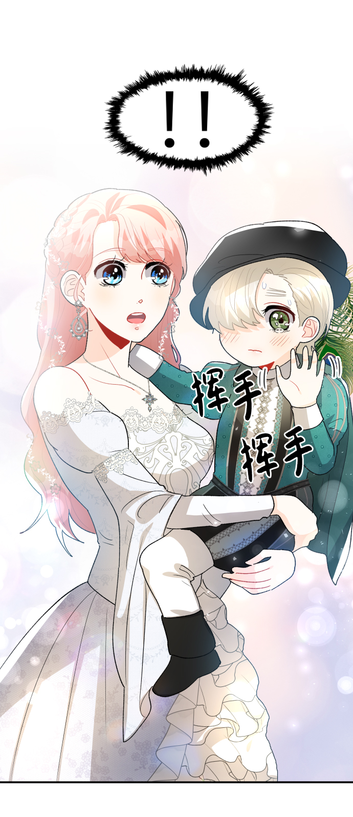 第38话16