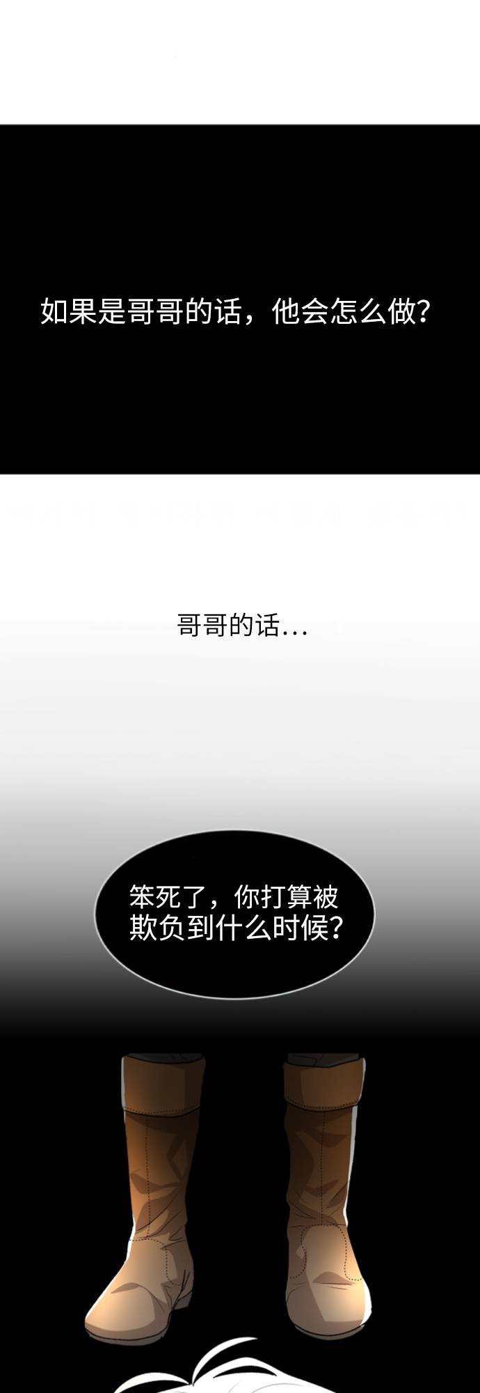第8话18