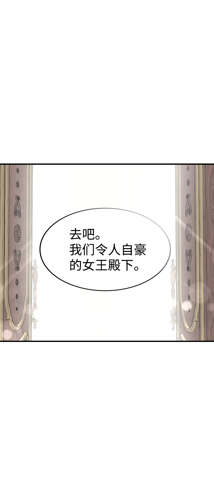 最终话17