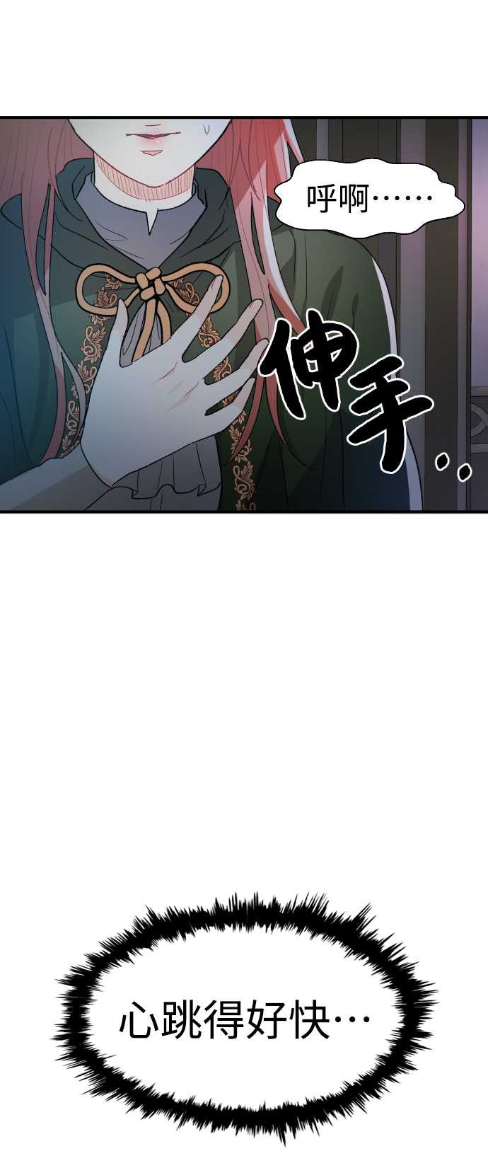 第32话51