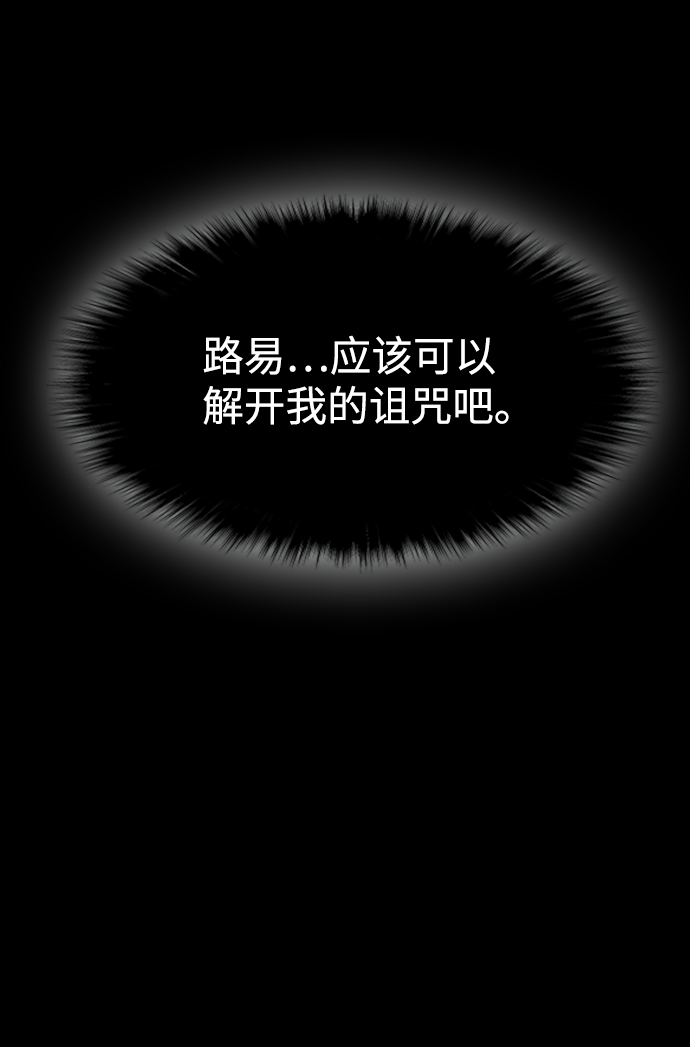 第29话21