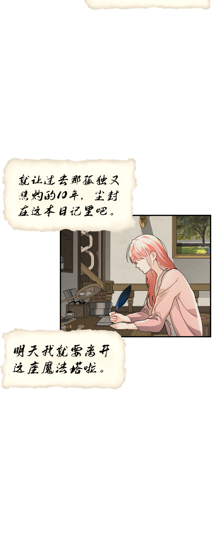 第16话13