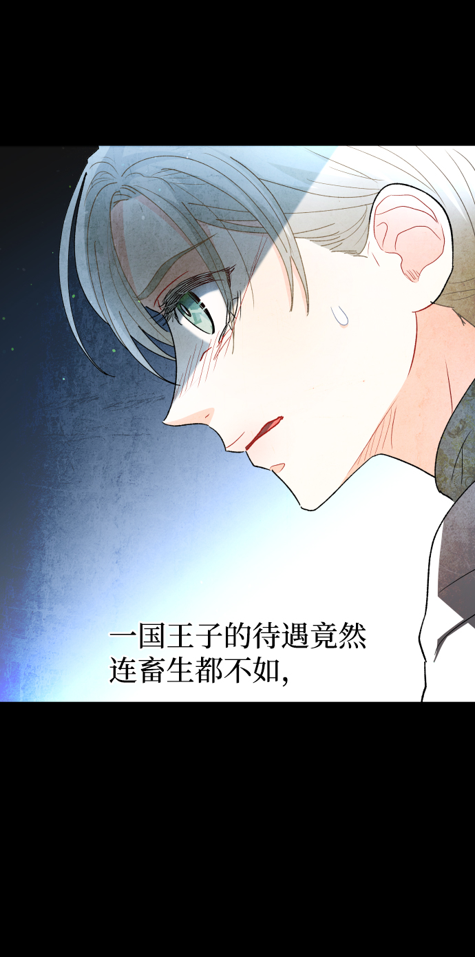 第66话34