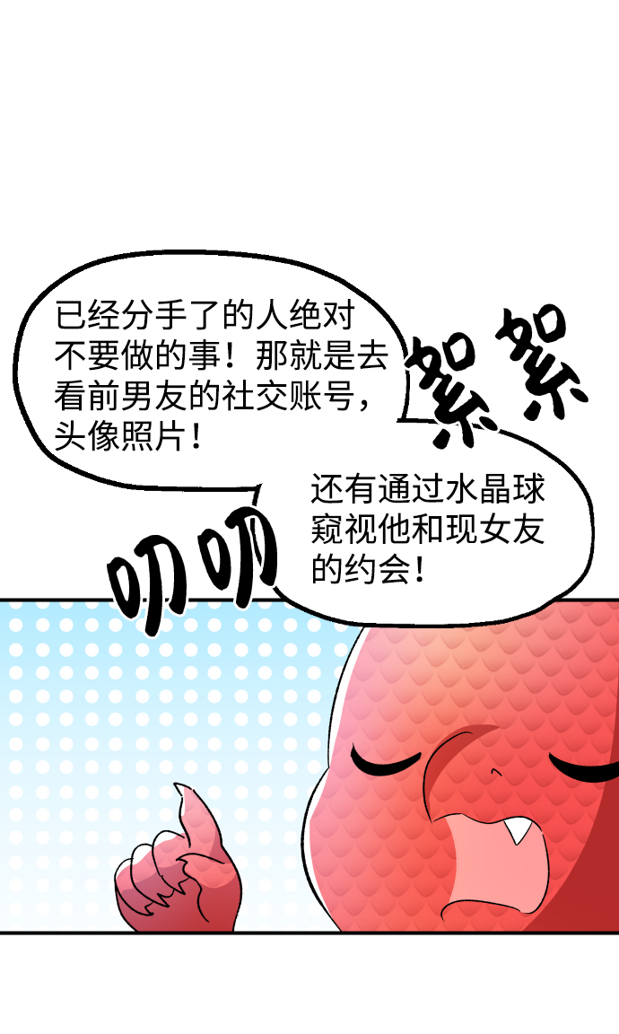 第28话30
