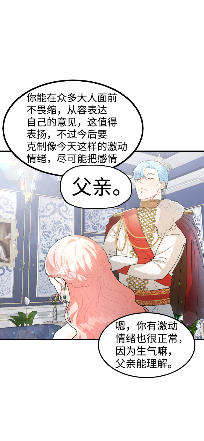 第41话60