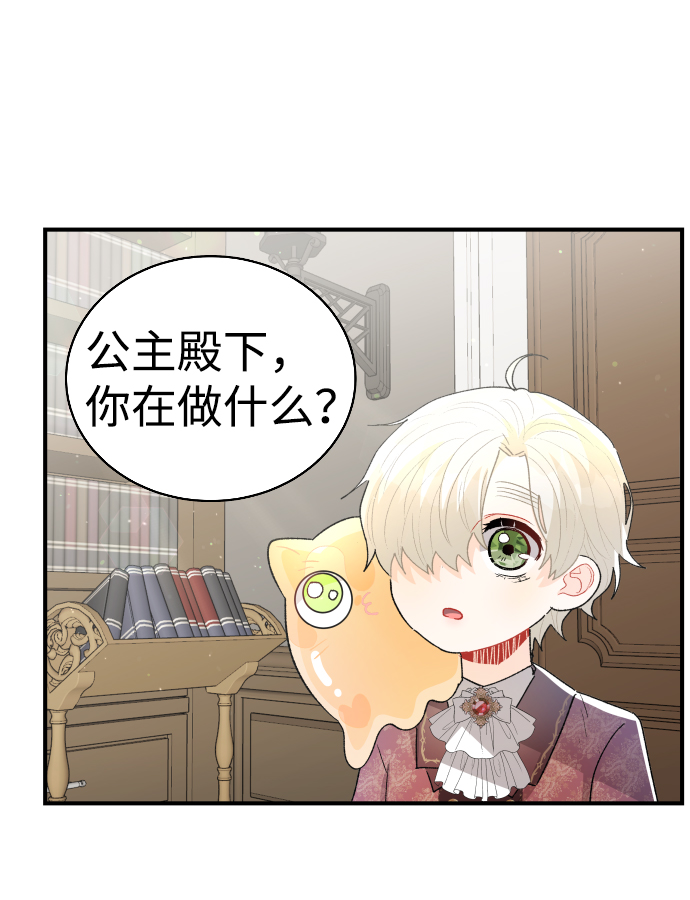 第44话75