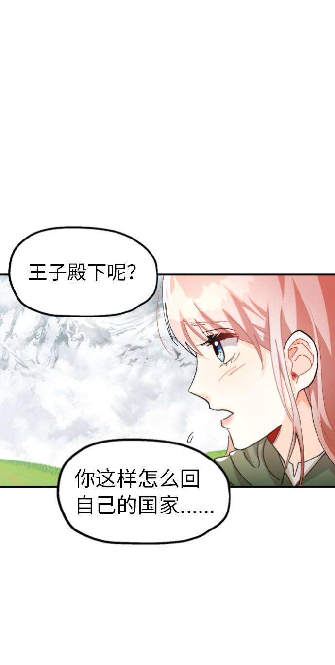 第2话39