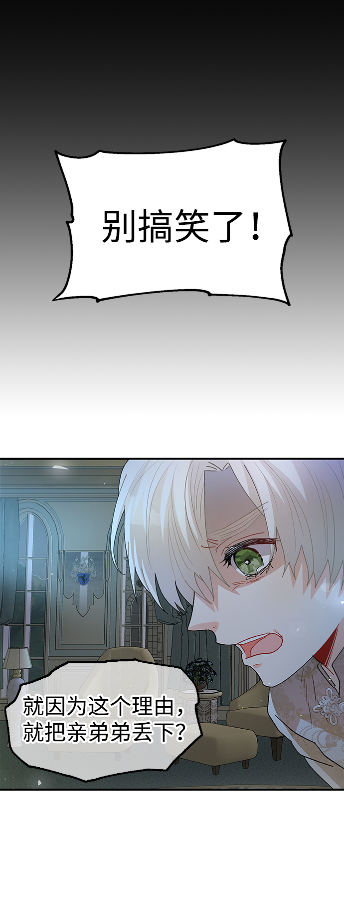 第66话41