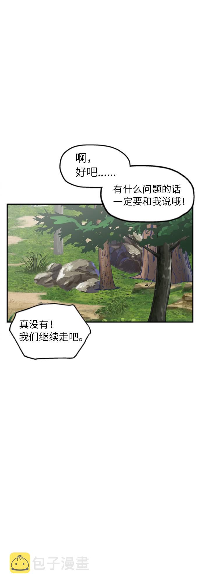 第3话52