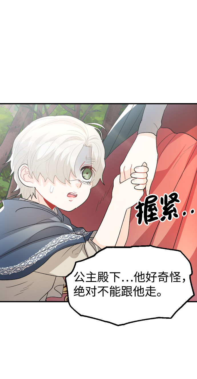 第30话2