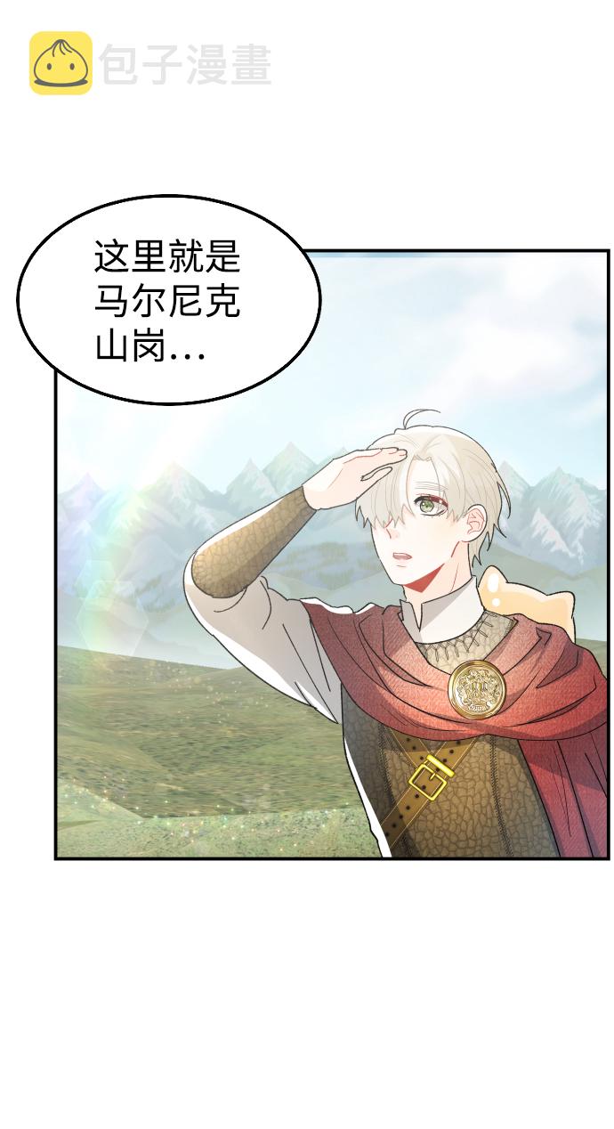 第69话35