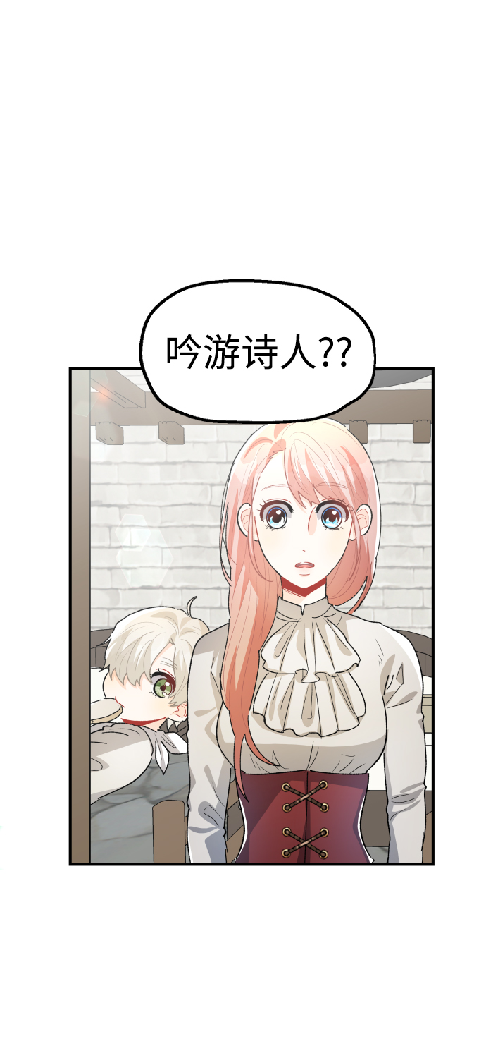 第27话16