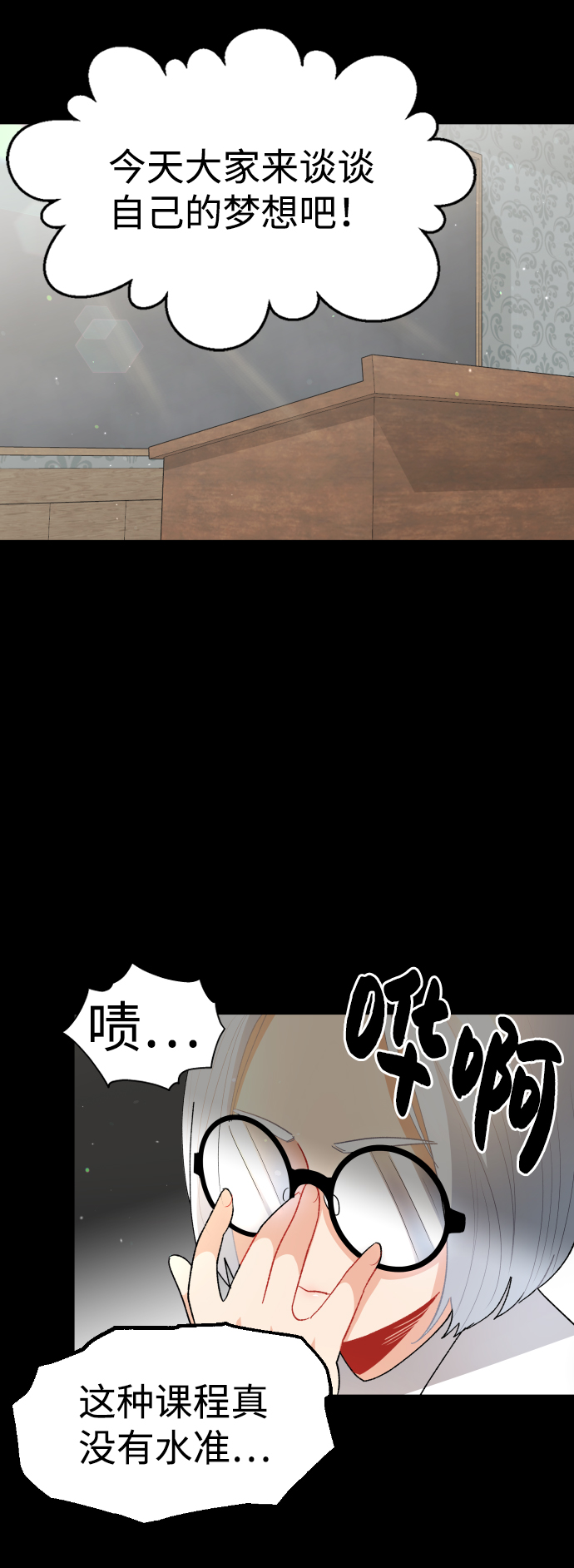 第49话10