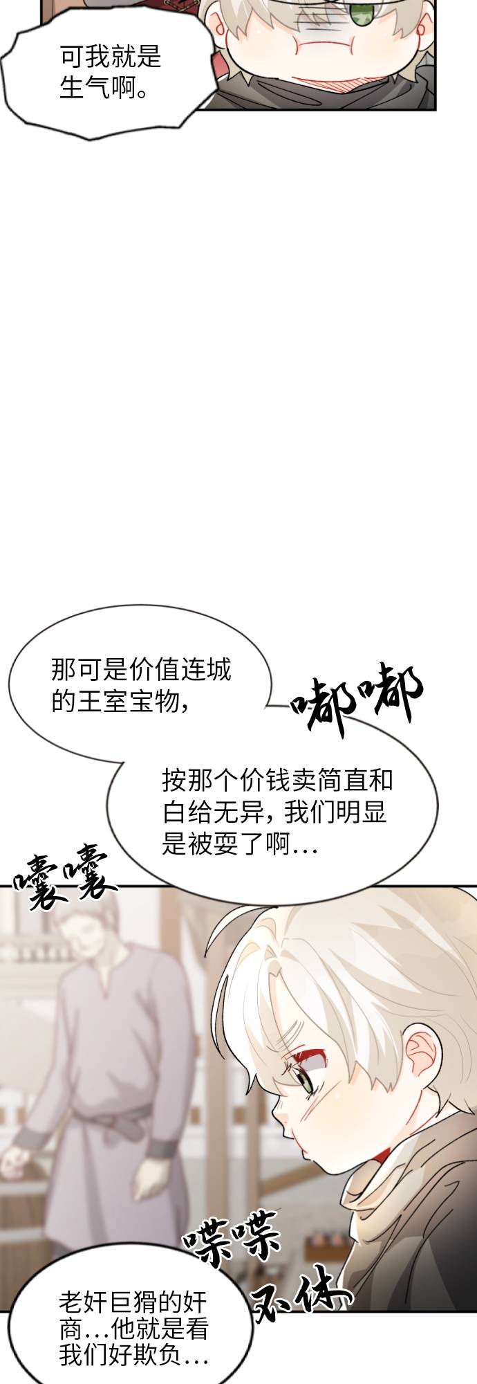 第10话15