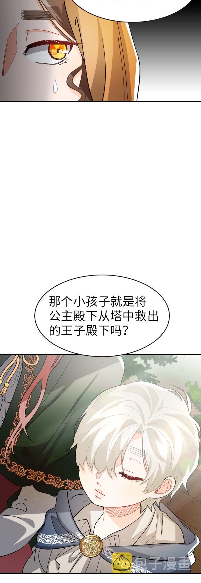 第19话39