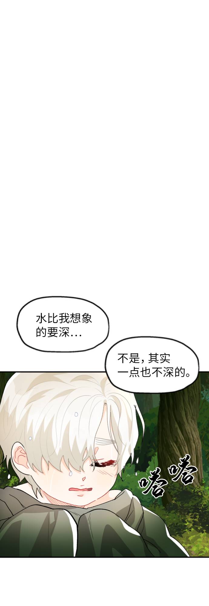 第9话41