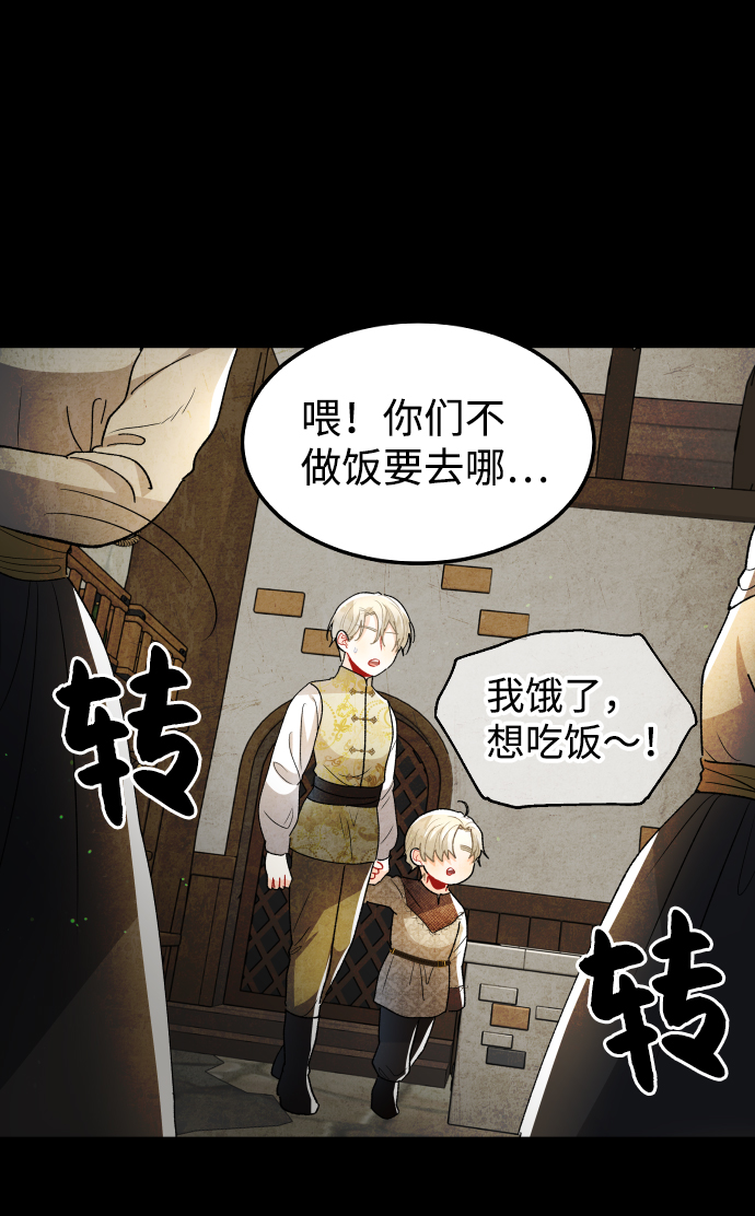第66话23