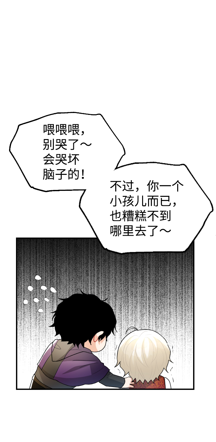 第55话67