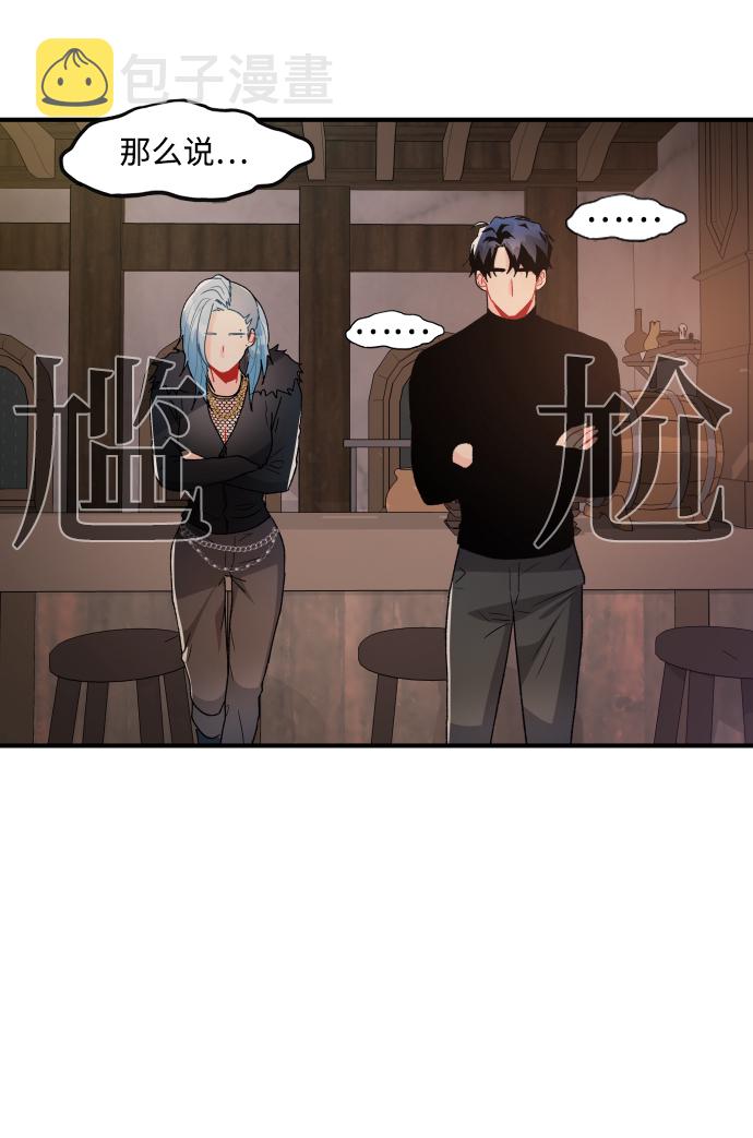 第35话8