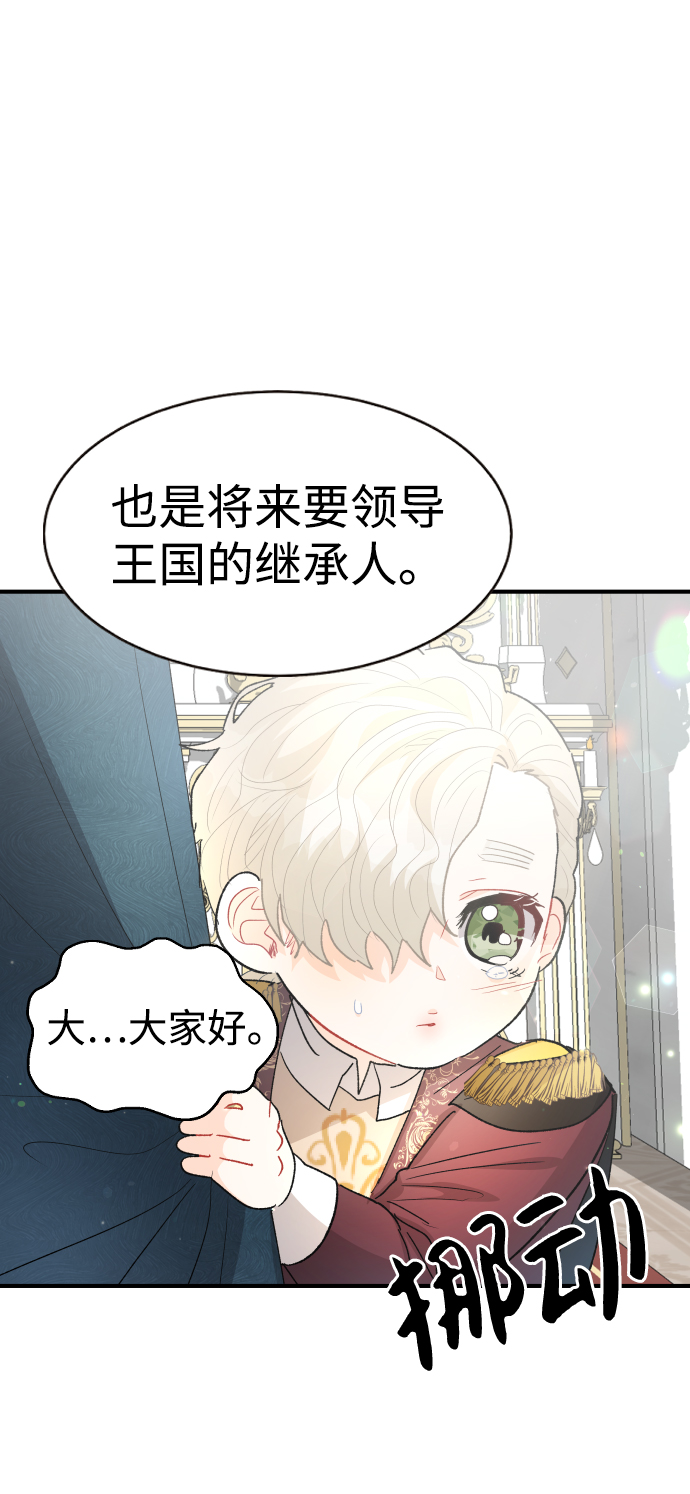 第41话15