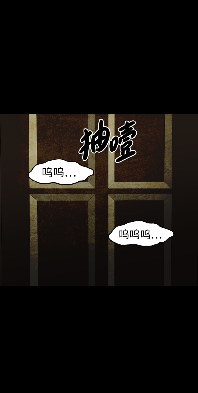 第62话44