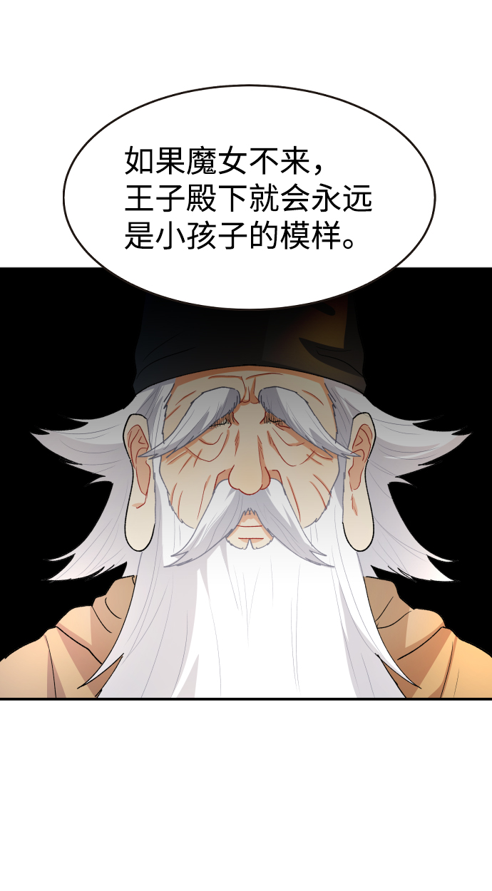 第41话26