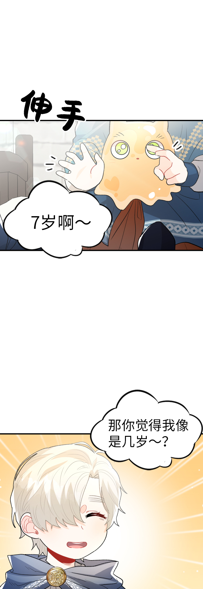 第24话57