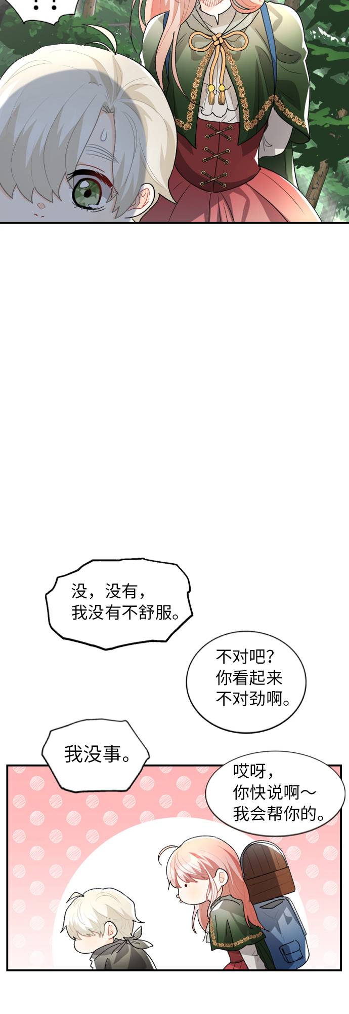 第3话50