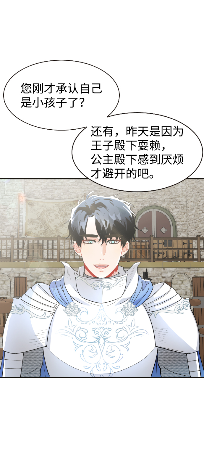 第47话35