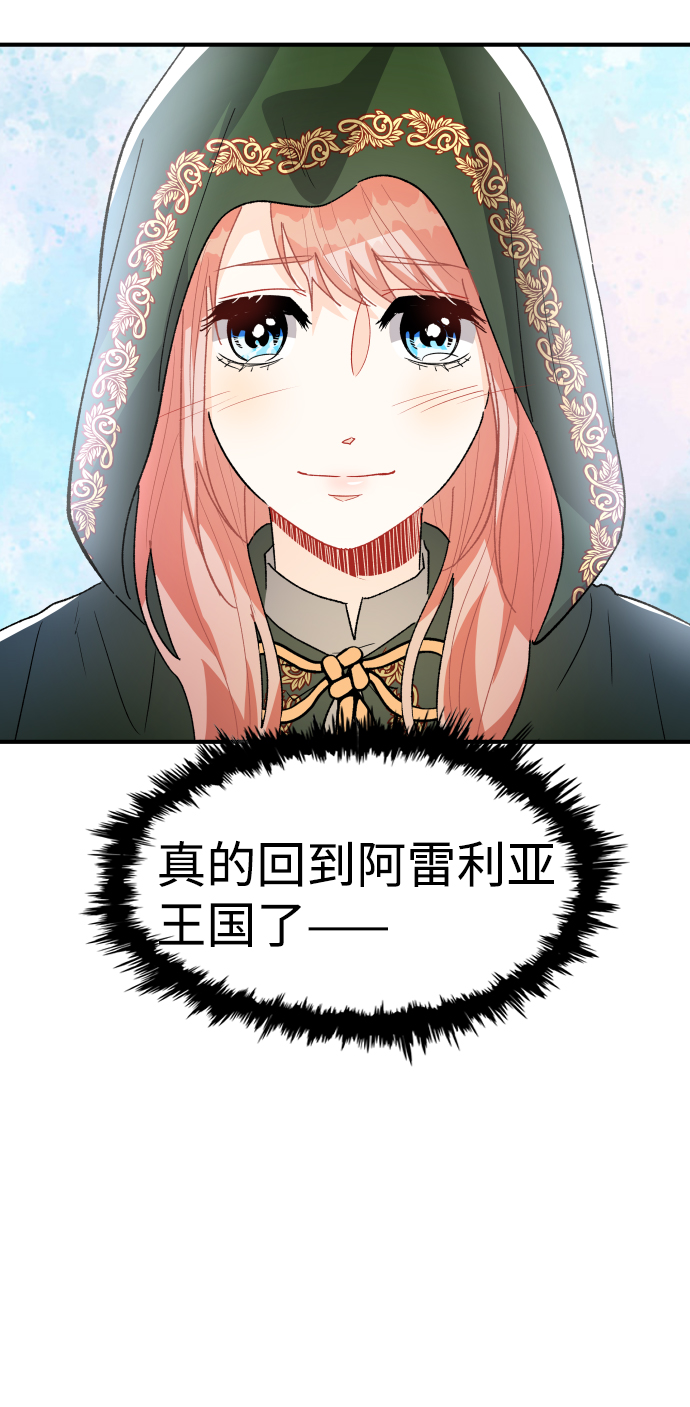 第36话59