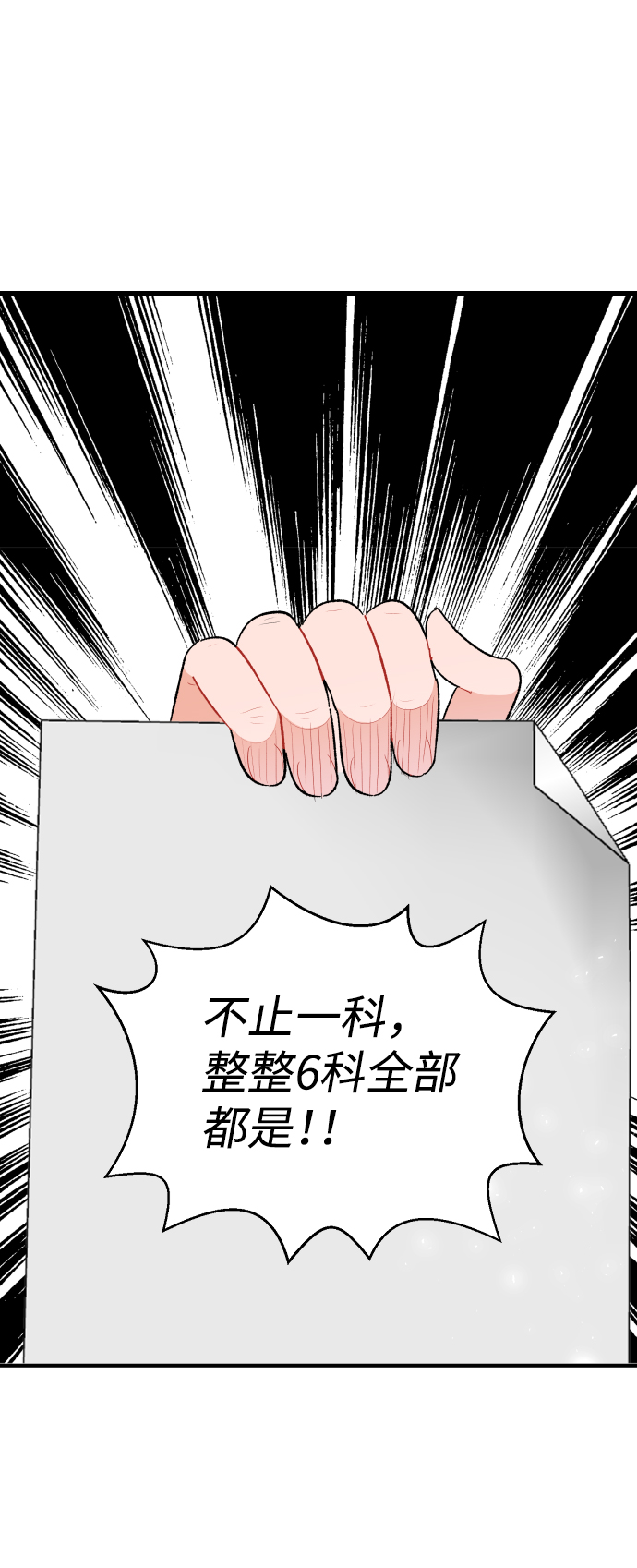 第55话29