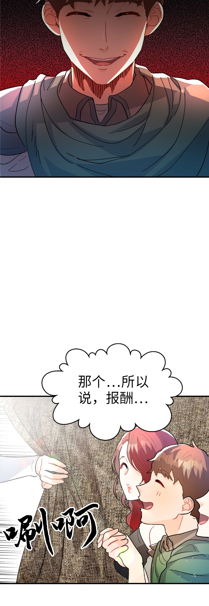 第20话64