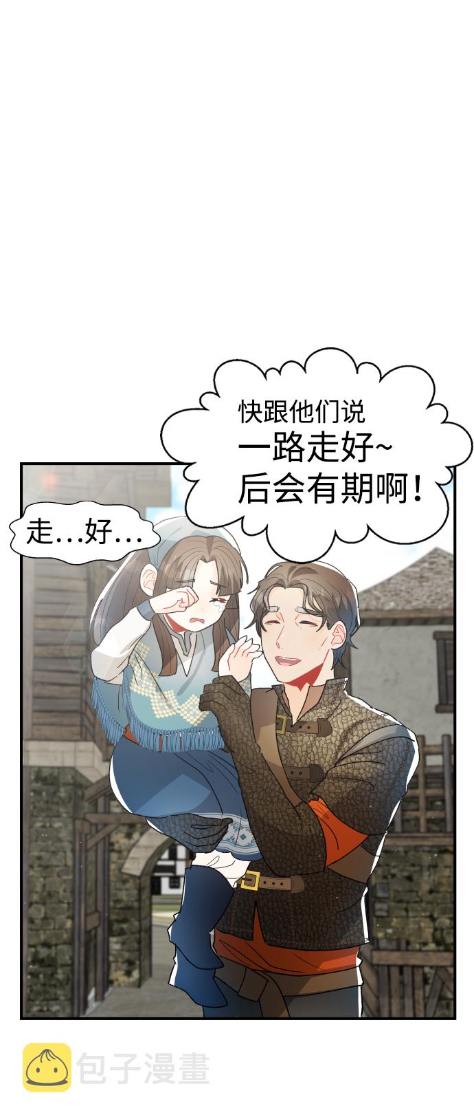 第29话62