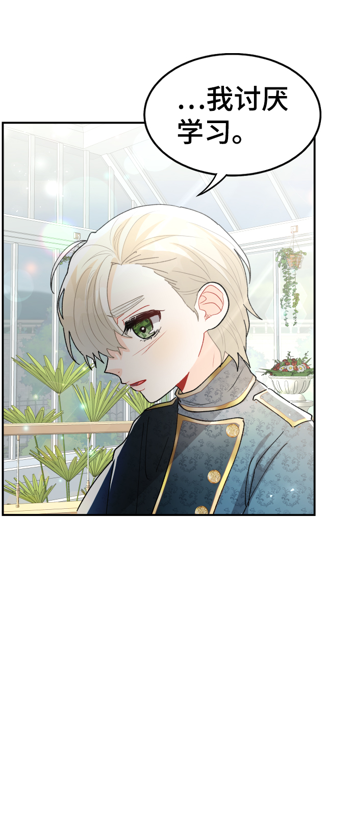 第64话32