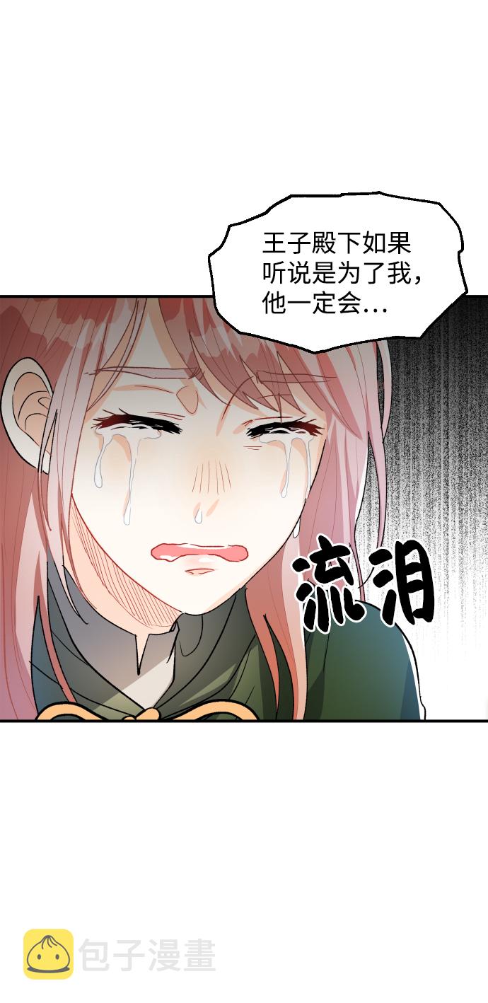 第35话26