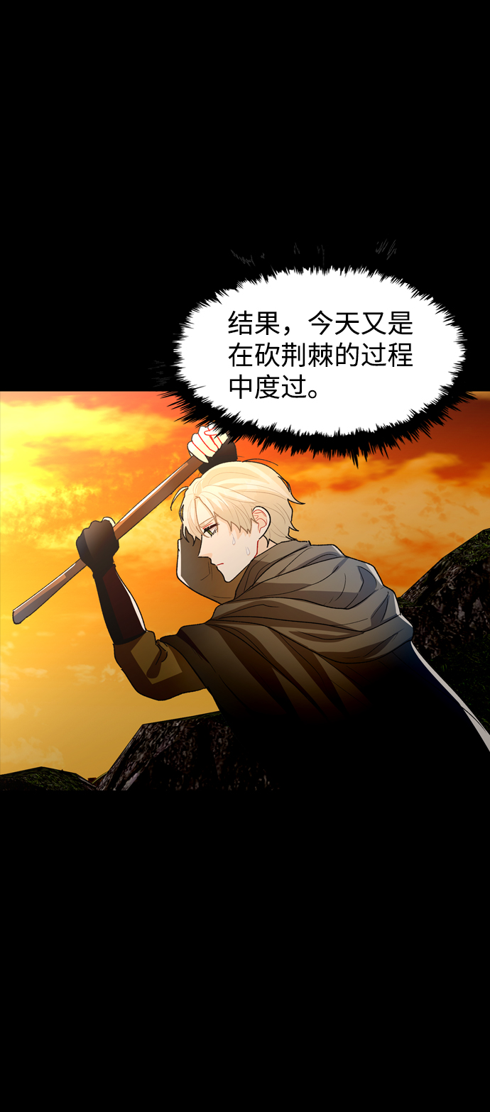第29话9