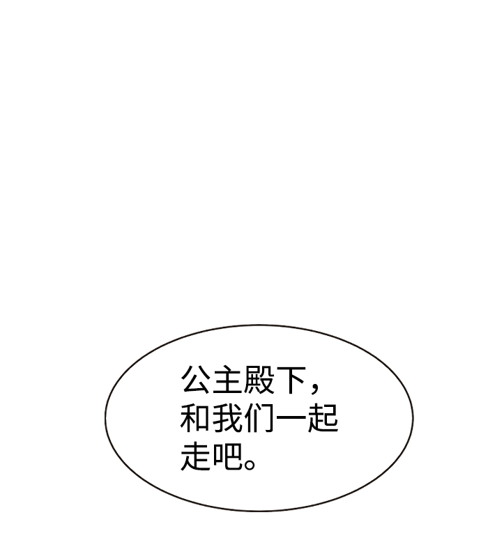 第31话42