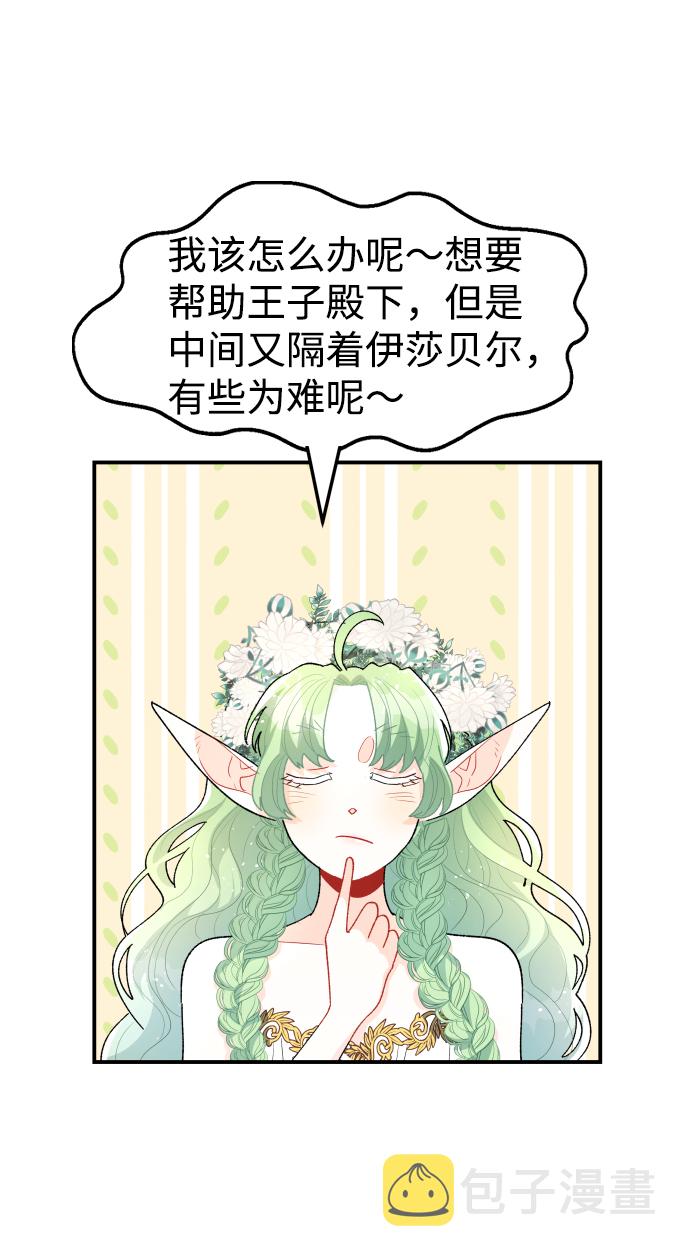 第47话13