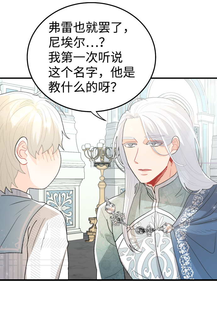 第54话25