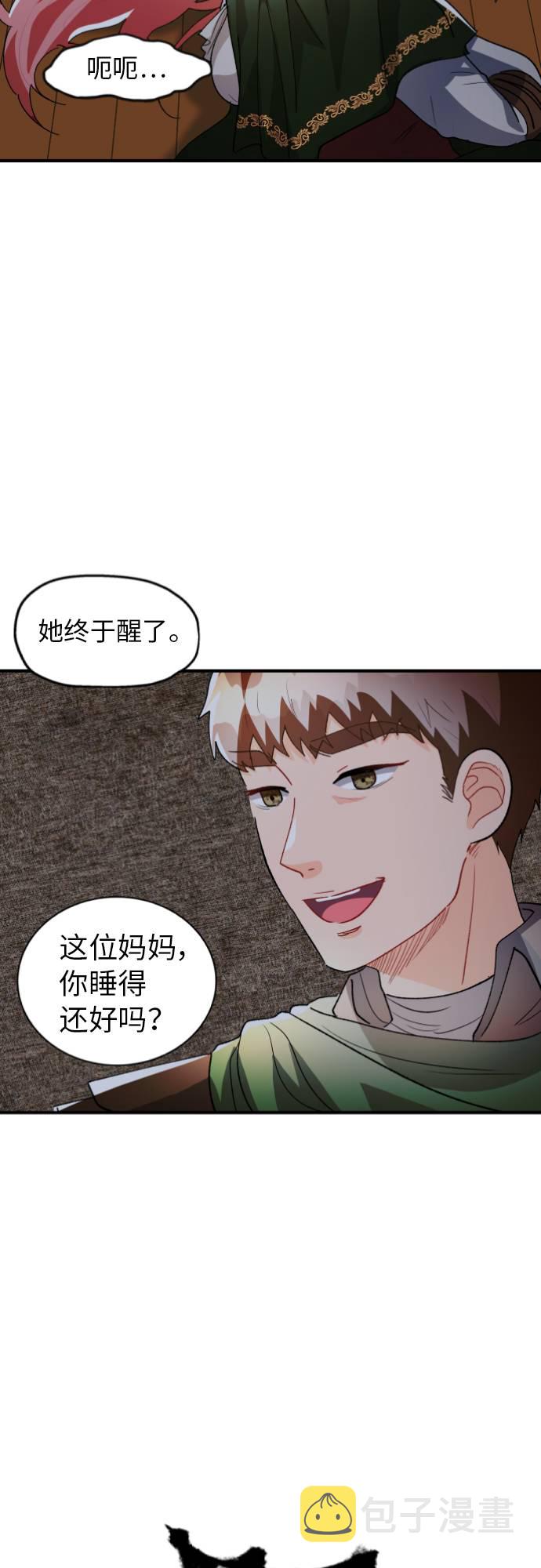 第7话16