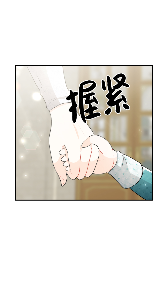第38话4