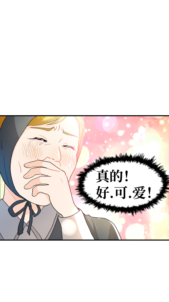 第40话64
