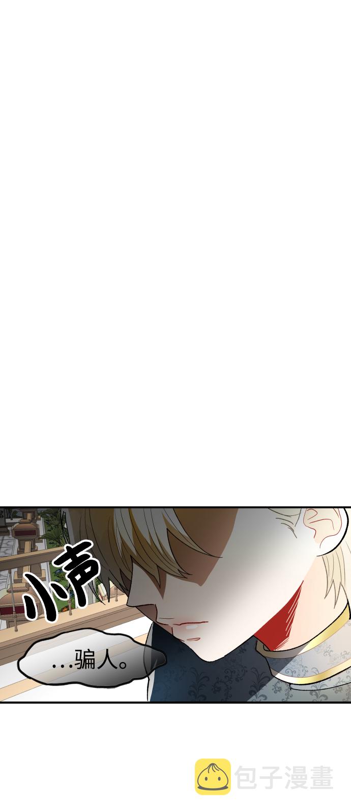 第64话69