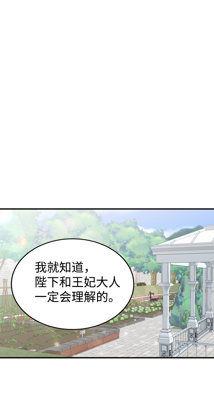 第38话67