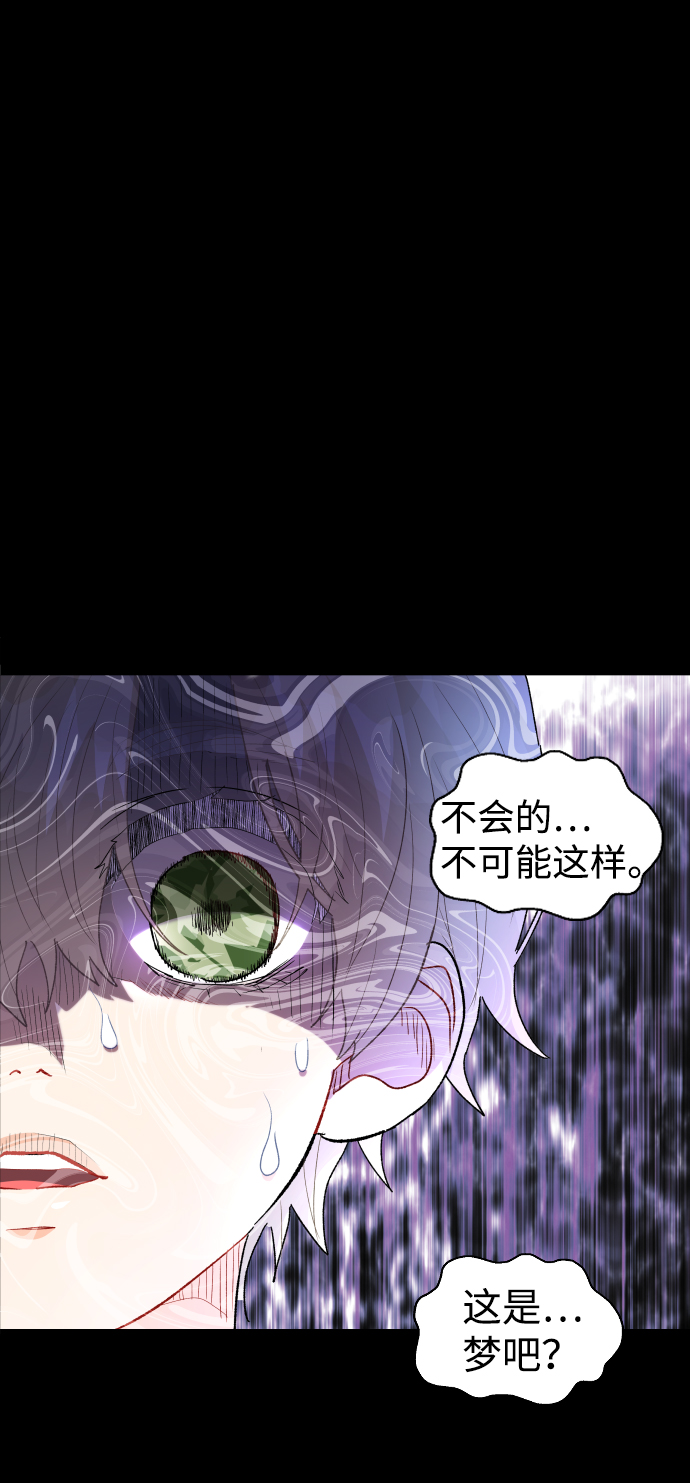 第39话87